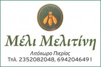 /album/oi-chorigoi-mas/a5-jpg1/